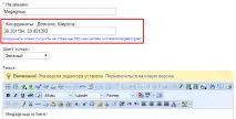 Як створити карту проїзду для сайту Візитка карту