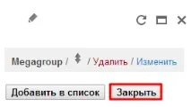 Як створити карту проїзду для сайту Візитка проїзду