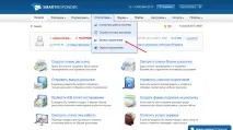 Як створити канал передплатників у Смартреспондері, Блог компанії Попов - Партнери смартреспондері