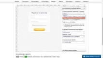Як створити канал передплатників у Смартреспондері, Блог компанії Попов - Партнери компанії