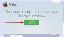 Як встановити Firefox на комп’ютер, смартфон або планшет на базі Андроїд firefox