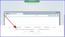 Як встановити Firefox на комп’ютер, смартфон або планшет на базі Андроїд ютер