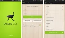 Як створити додаток для доставки їжі на кшталт DeliveryClub, студія WOXAPP доставки
