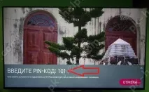 Як керувати телевізором з телефону Андроїд