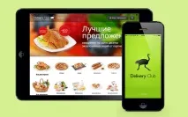 Як створити додаток для доставки їжі на кшталт DeliveryClub, студія WOXAPP додаток