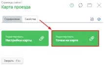 Як створити карту проїзду для сайту Візитка карту