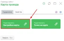 Як створити карту проїзду для сайту Візитка карту