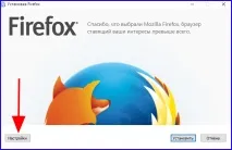 Як встановити Firefox на комп’ютер, смартфон або планшет на базі Андроїд ютер