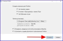 Як встановити Firefox на комп’ютер, смартфон або планшет на базі Андроїд firefox