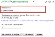 Як створити карту проїзду для сайту Візитка карту