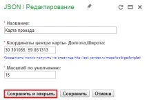 Як створити карту проїзду для сайту Візитка створити