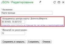 Як створити карту проїзду для сайту Візитка створити