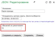 Як створити карту проїзду для сайту Візитка створити