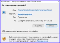 Як встановити Firefox на комп’ютер, смартфон або планшет на базі Андроїд комп