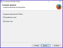 Як встановити Firefox на комп’ютер, смартфон або планшет на базі Андроїд встановити