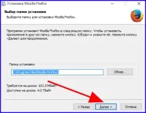 Як встановити Firefox на комп’ютер, смартфон або планшет на базі Андроїд комп