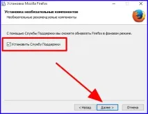 Як встановити Firefox на комп’ютер, смартфон або планшет на базі Андроїд встановити