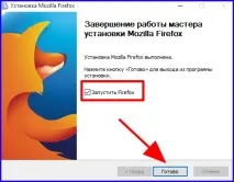 Як встановити Firefox на комп’ютер, смартфон або планшет на базі Андроїд смартфон