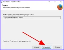 Як встановити Firefox на комп’ютер, смартфон або планшет на базі Андроїд комп
