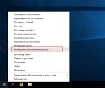 Як видалити Windows old в Windows 10, що це за папка і що робити, якщо вона не видаляється видалити