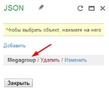 Як створити карту проїзду для сайту Візитка карту