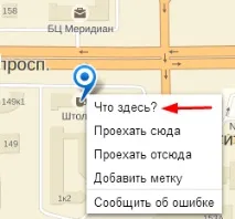 Як створити карту проїзду для сайту Візитка карту