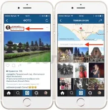 Як дивитися в Instagram фото цікавих місць, що знаходяться поруч або в будь-якій точці світу. цікавих