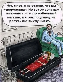 складання