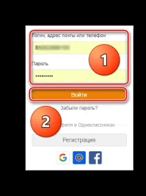 Як видалити групу в Однокласниках видалити
