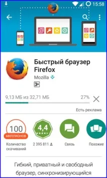 Як встановити Firefox на комп’ютер, смартфон або планшет на базі Андроїд встановити