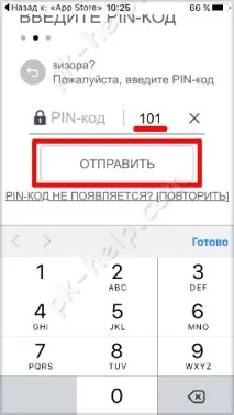 Як керувати телевізором з телефону 2011