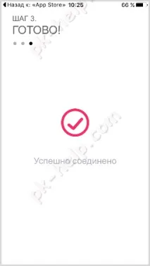 Як керувати телевізором з телефону телефону
