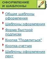 ЯК ЗБІЛЬШИТИ АУДИТОРІЮ РОЗСИЛАННЯ (ribe) Розсилка аудиторію