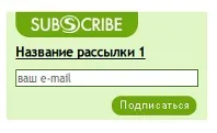 ЯК ЗБІЛЬШИТИ АУДИТОРІЮ РОЗСИЛАННЯ (ribe) Розсилка збільшити