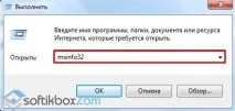 Як дізнатися сокет материнської плати материнської