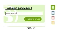 ЯК ЗБІЛЬШИТИ АУДИТОРІЮ РОЗСИЛАННЯ (ribe) Розсилка ribe