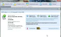стан