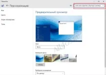 ярлики