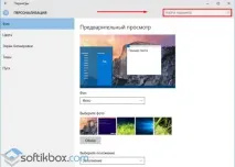Як повернути ярлики на робочий стіл у Windows 10 повернути