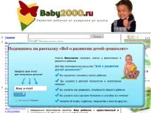 ЯК ЗБІЛЬШИТИ АУДИТОРІЮ РОЗСИЛАННЯ (ribe) Розсилка розсилки
