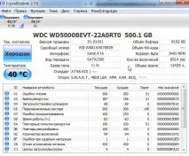стан