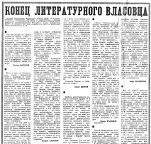 ЯК ВИСИЛАЛИ СОЛЖЕНИЦИНА - СПЕЦНАЗ Укаїни спецназ