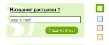 ЯК ЗБІЛЬШИТИ АУДИТОРІЮ РОЗСИЛАННЯ (ribe) Розсилка ribe