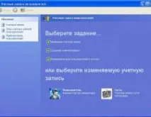ЯК відновити локальний профіль відновити