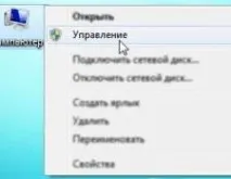 ЯК відновити локальний профіль локальний