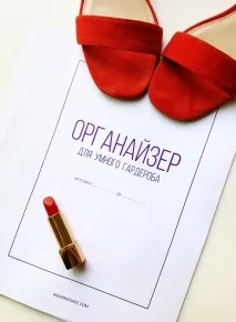 Капсульний гардероб на весну осінь 20 речей, 30 образів на всі випадки життя весну