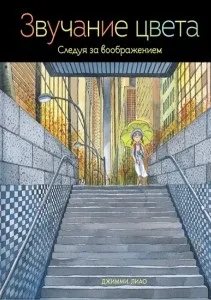 Книжкові новинки для дітей та батьків книжкові