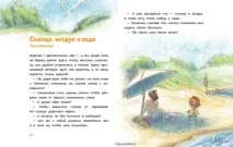 Книжкові новинки для дітей та батьків дітей