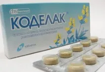 Кодеїн, Здраво - медичний портал про здоров’я портал