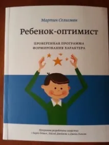 Книжкові новинки для дітей та батьків новинки